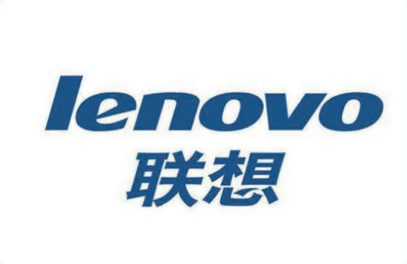 联想